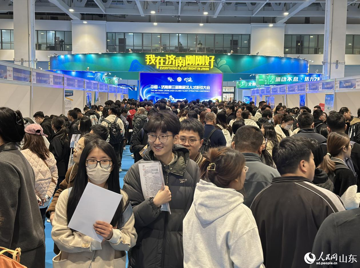 中国·济南第三届高层次人才招引大会现场。 人民网 乔姝摄
