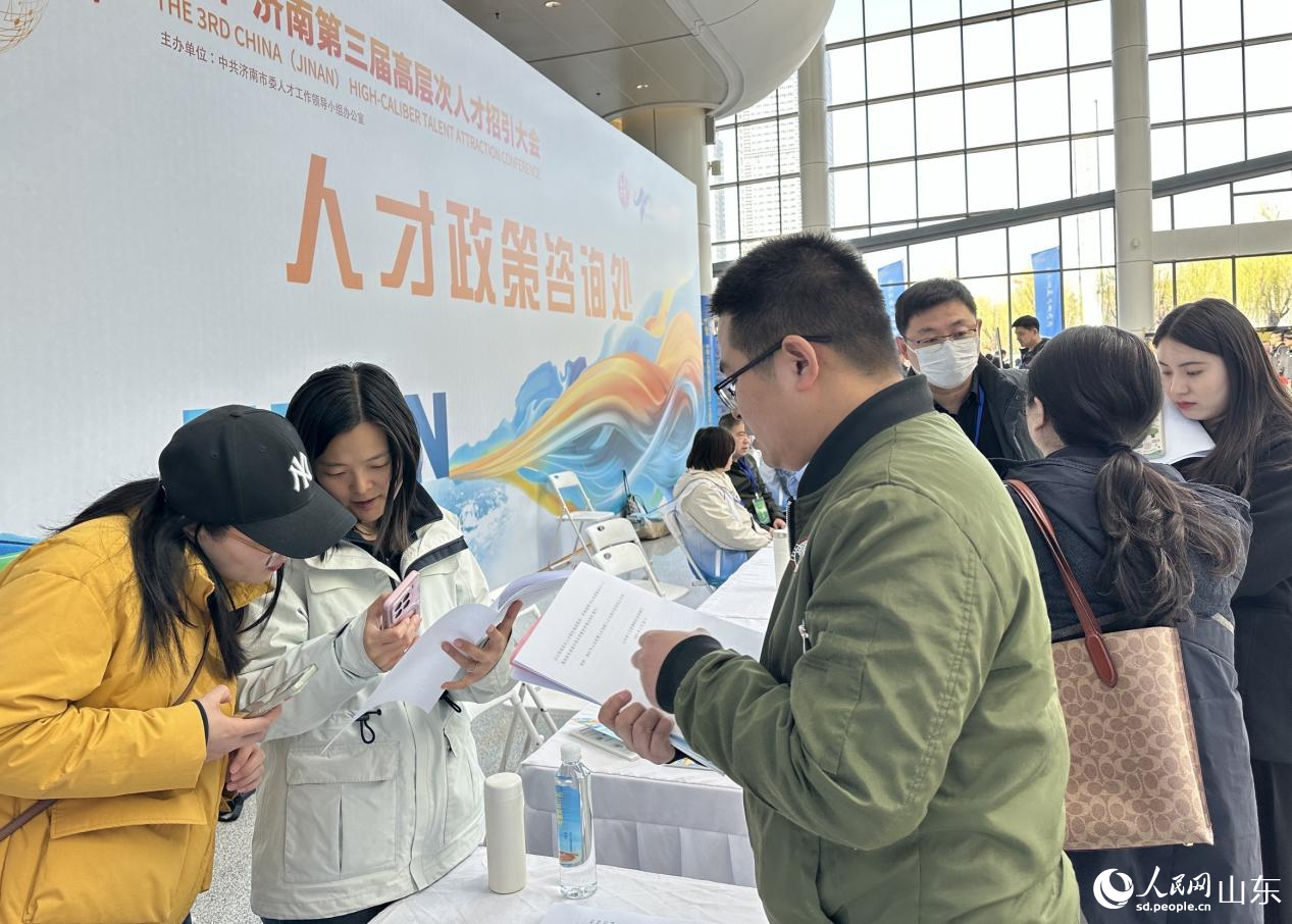人才政策咨询处工作人员耐心答疑。 人民网 乔姝摄