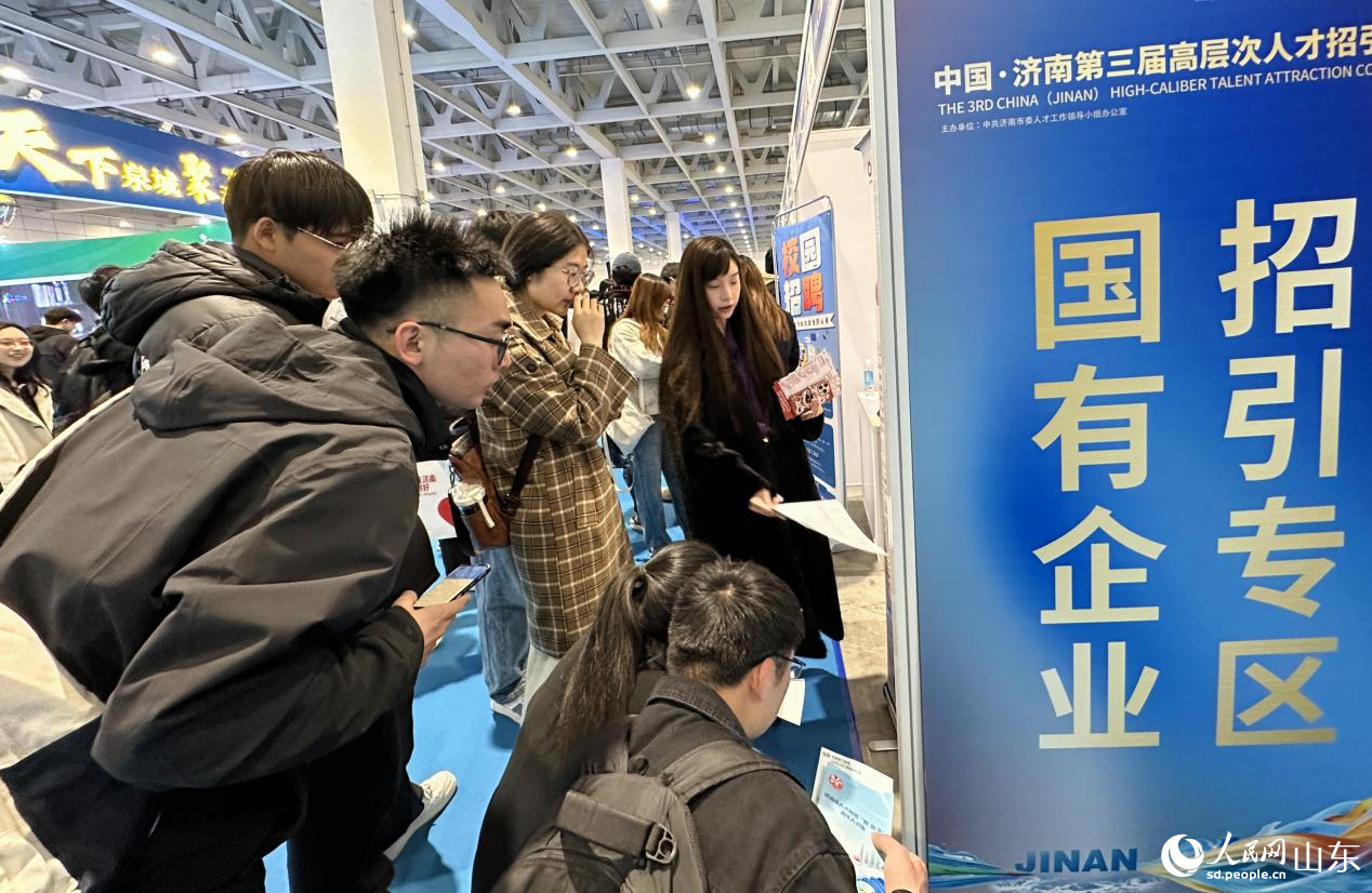 求职者现场了解岗位信息。人民网 乔姝摄