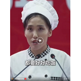 校长、食堂阿姨、校车司机……毕业季，哪句话让你瞬间破防？