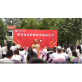 山东财经大学隆重举行创校校长顾准先生铜像落成揭幕仪式