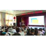 泰安六中启动暑期 “校家社” 协同育人行动 共筑育人新生态