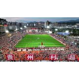 “村超”回归！两位北大男生的榕江48小时