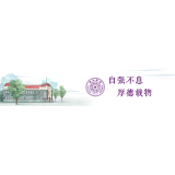 昨晚清华的“红月亮”，收齐了！