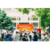 沉浸式体验北大学生的186种爱好