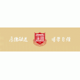 山水启程，学海扬帆 | 你好！新同学