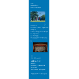 同济大学拍了拍你，欢迎加入！