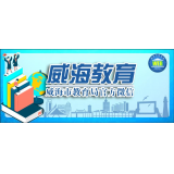 诺如病毒感染进入流行期，学校和孩子们如何做好预防？
